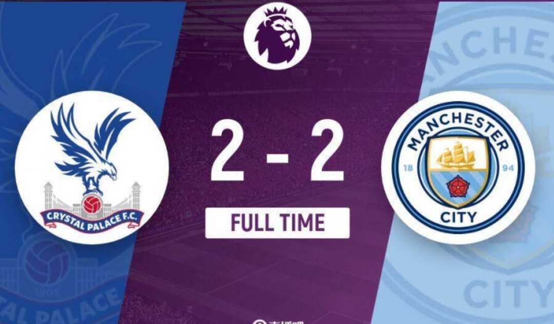 开云体育网页版入口-包含水晶宫客场告负，保级希望蒙上阴影的词条