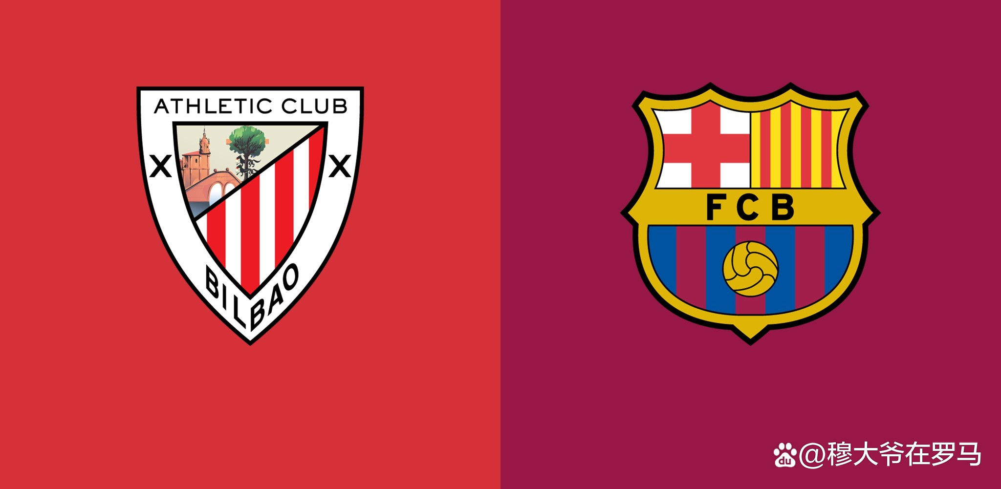 关于罗马边路防守严密，禁止对手进攻的信息