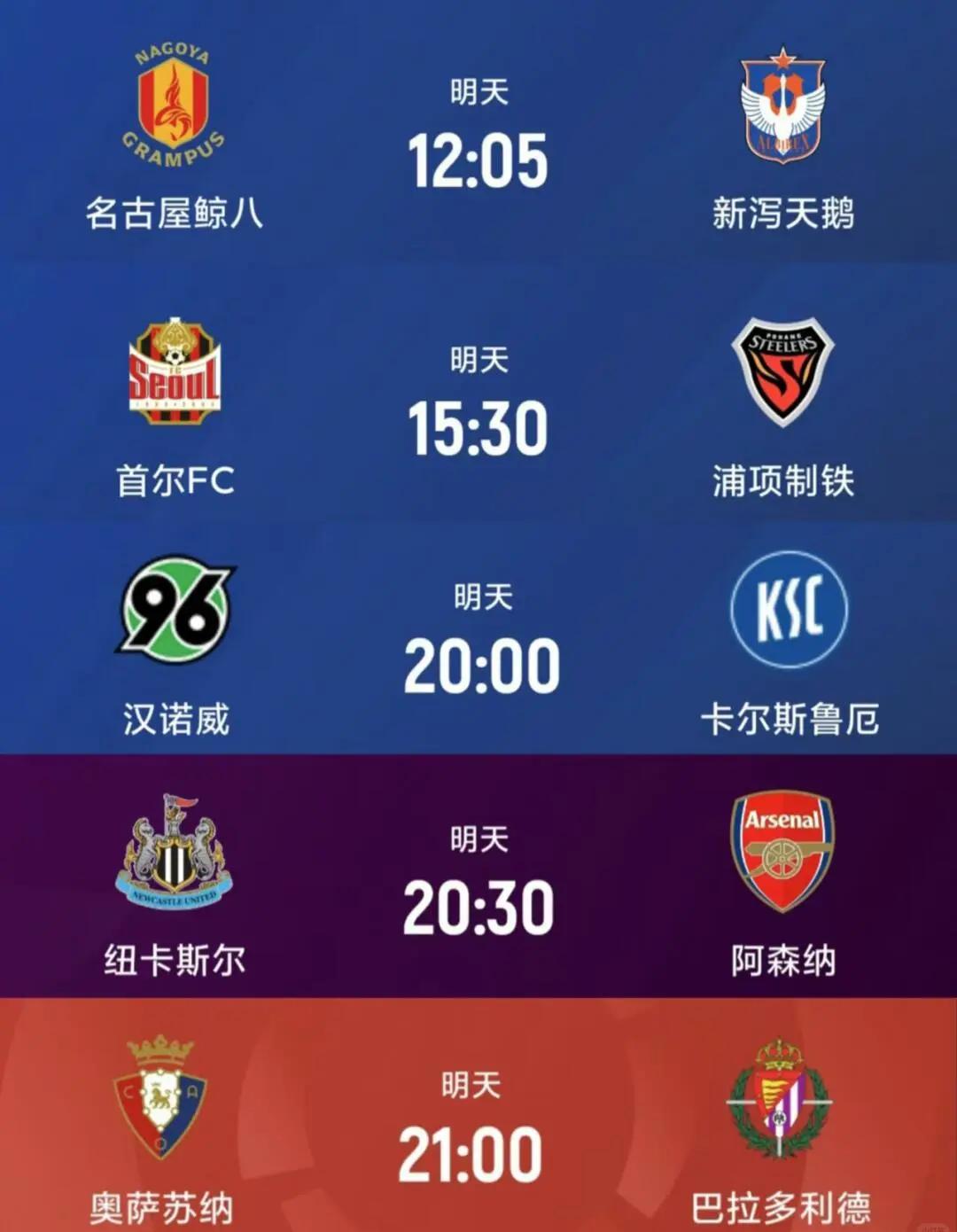 开云体育在线登录-欧预赛全程直击：深度解析每场比赛