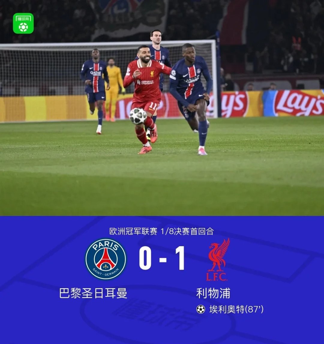 开云体育中国官网-波尔图-逆转巴黎圣日耳曼，本菲卡后卫破旧之后扳平比分的简单介绍