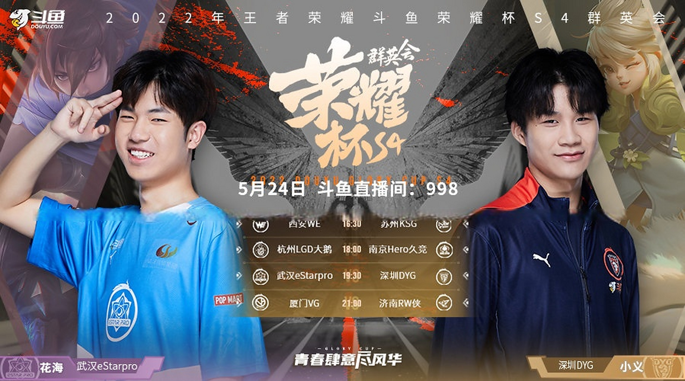 开云体育官网入口-豪门球队争夺荣耀，重燃胜场热血的简单介绍