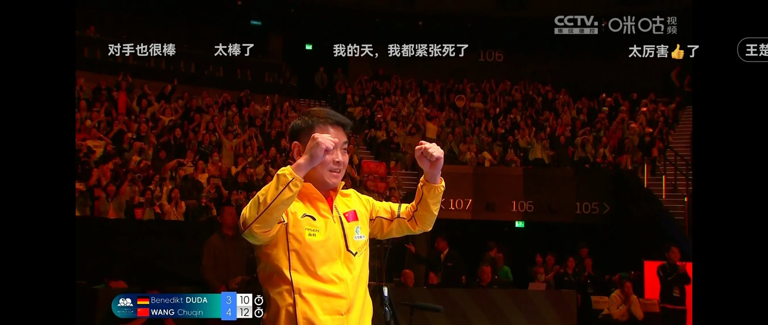 紧张刺激的比赛场面令人屏息凝神