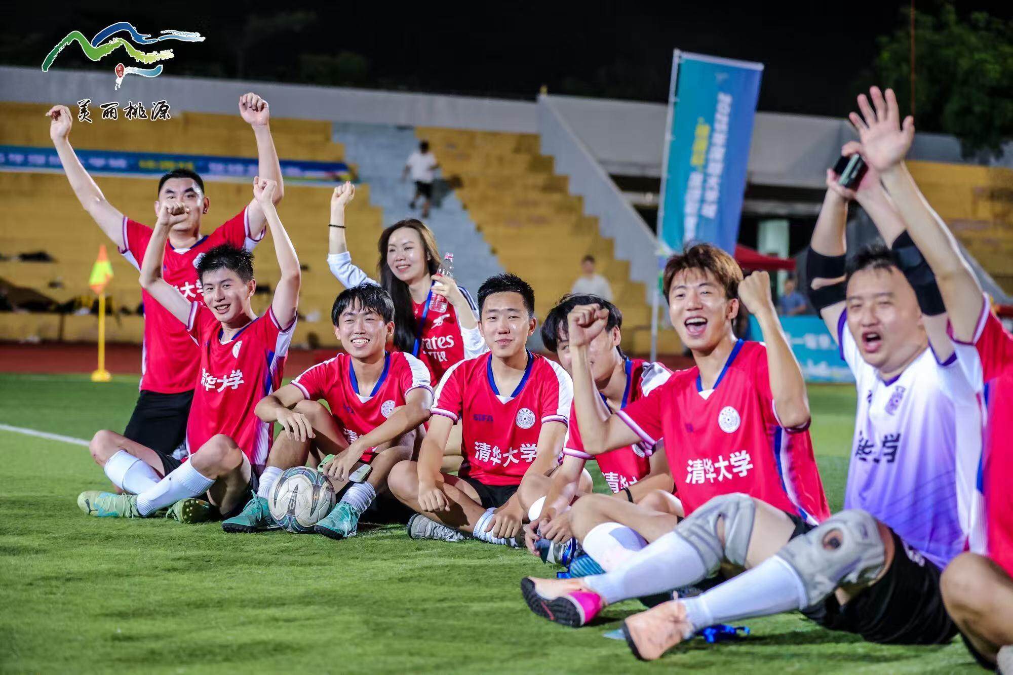 开云体育-国内职业足球赛事引人瞩目，球迷兴奋不已的简单介绍