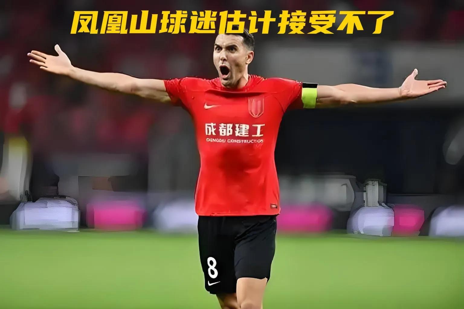 关于队长领衔首回合胜利，上海上港晋级的信息