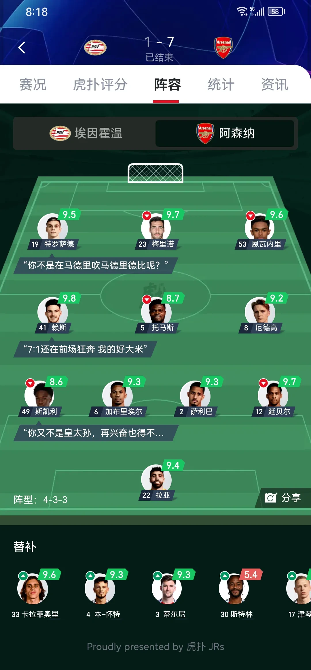 开云体育登录-尤文图斯逆转热刺，锁定晋级位置