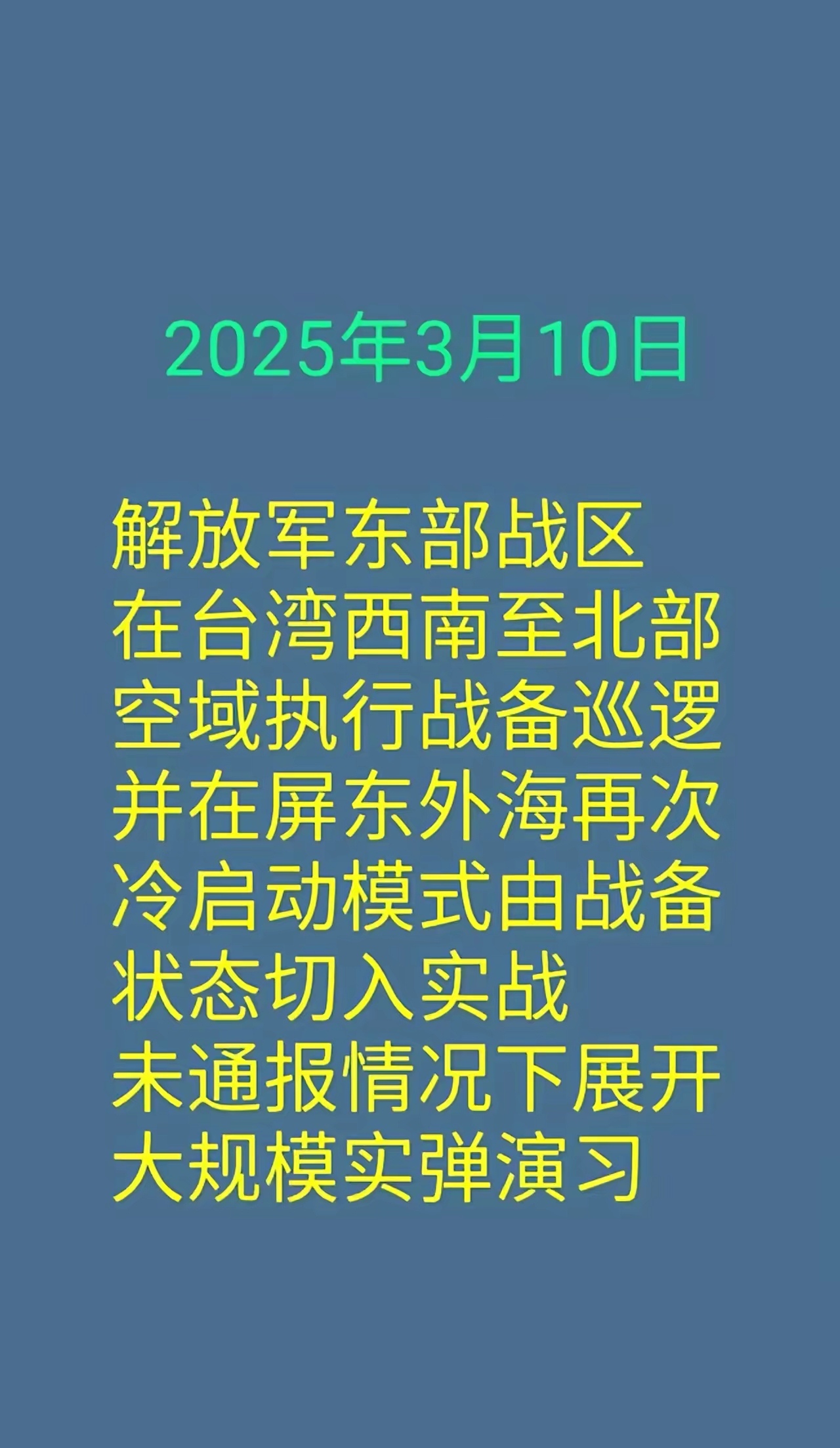 包含国家队备战调整有度，备战策略逐渐完善的词条
