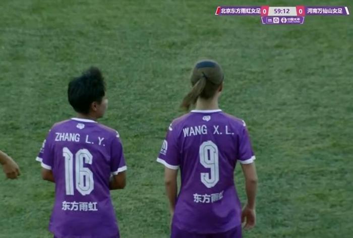 披荆斩棘，我国女足再战国际赛场