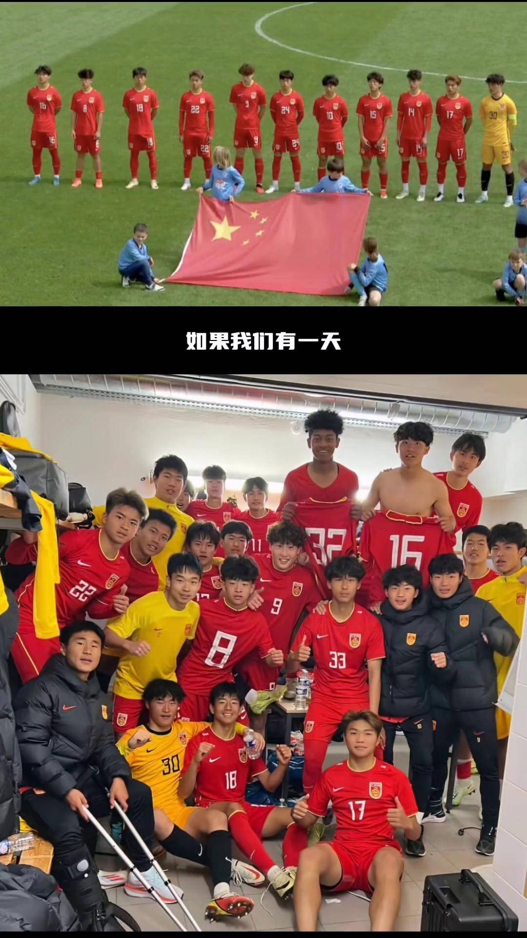 关于威尔士足球大赛呼声高涨，备战踏入新一轮的信息