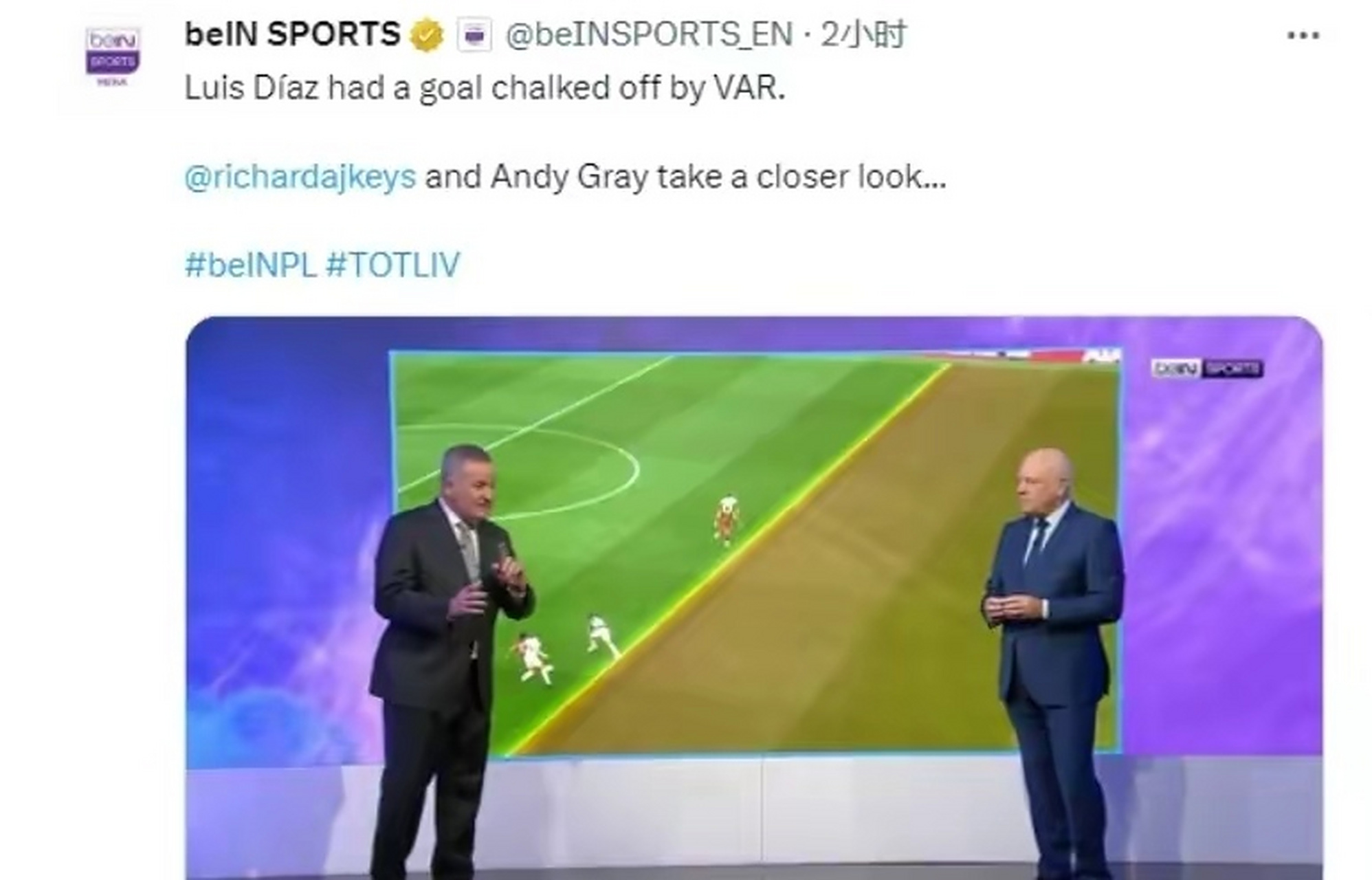 开云体育直播-利物浦客场逼平华特福德，客场不败成果