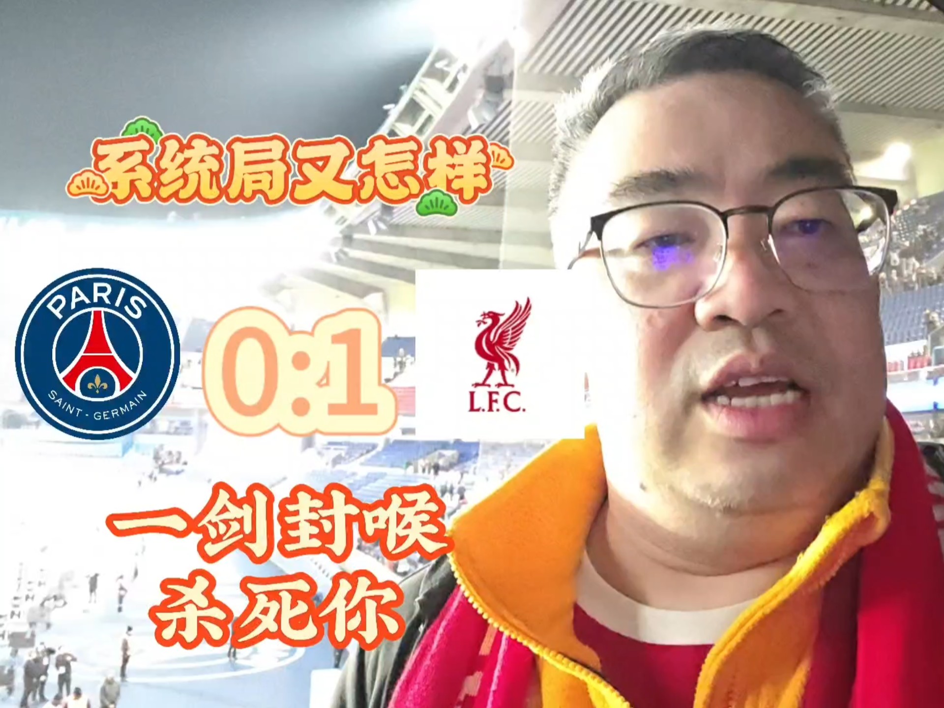 开云体育官网-利物浦客场逆转胜利，实力获得验证