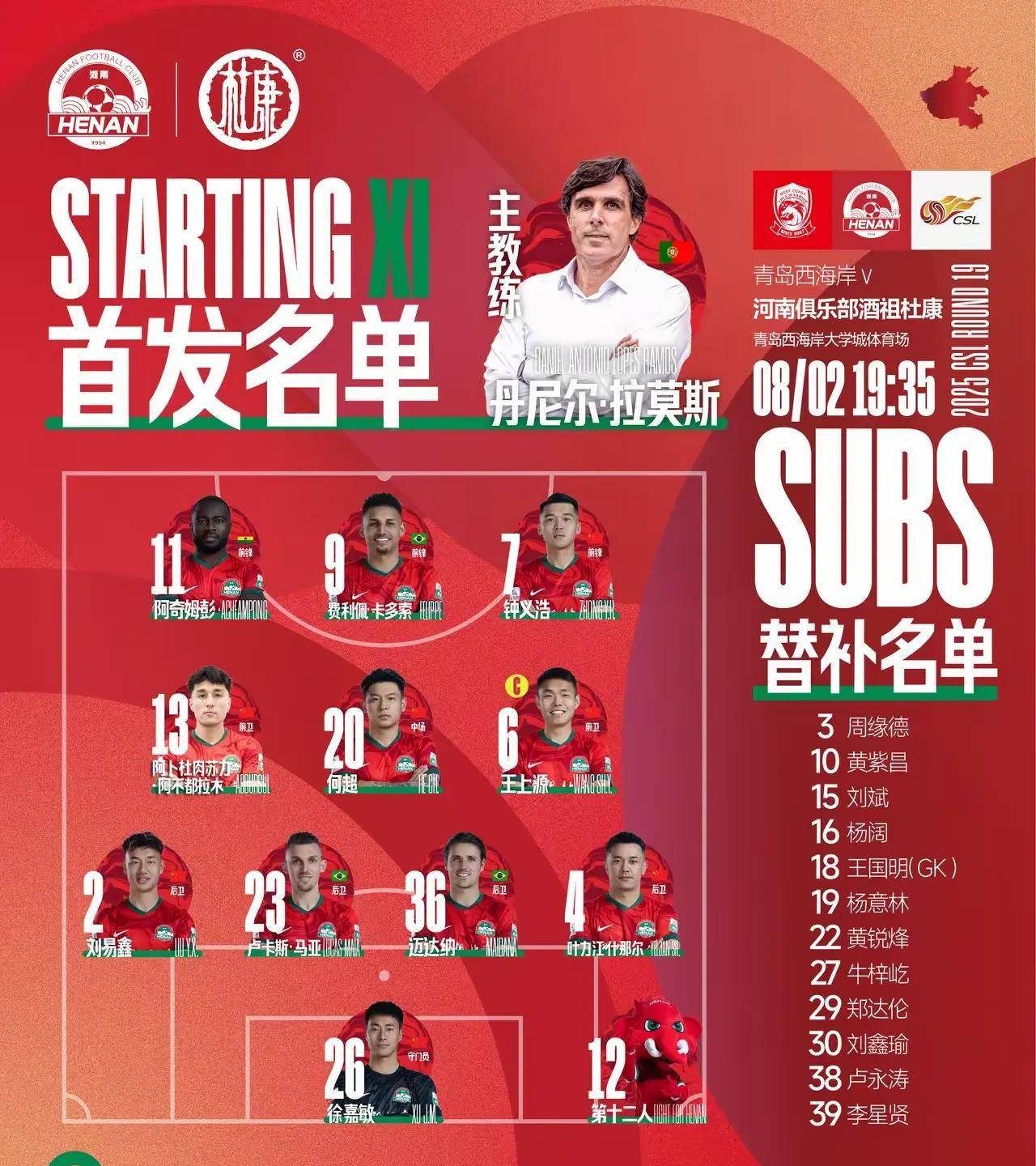 包含阿尔梅里亚后卫领红牌，球队陷入人数劣势的词条