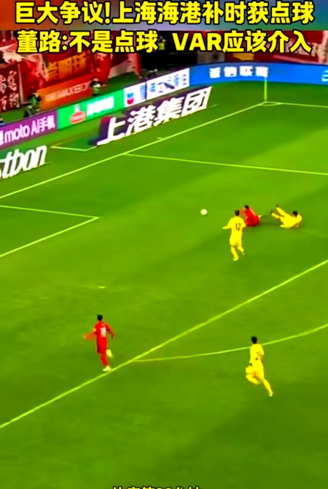 开云体育下载-包含上港连续战胜：客场击败苏宁，保持豪取战绩的词条