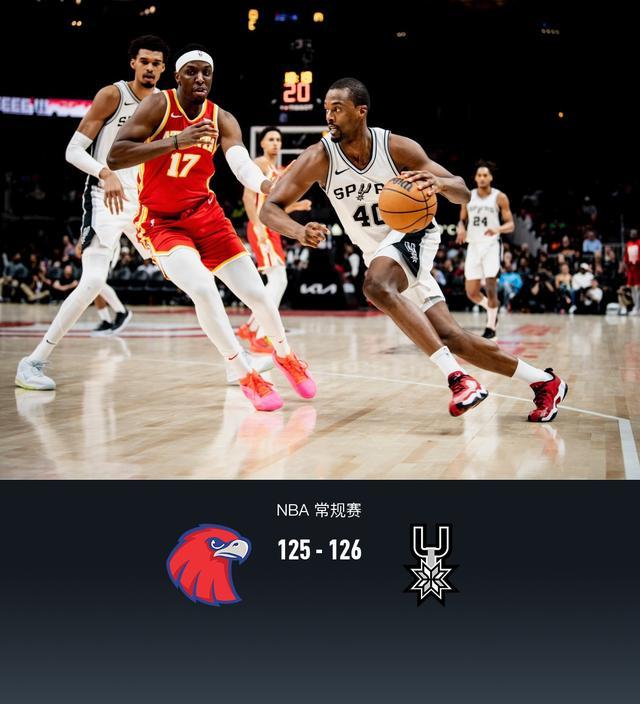 开云体育网页版-马刺主场击败老鹰，全队实现反弹连胜