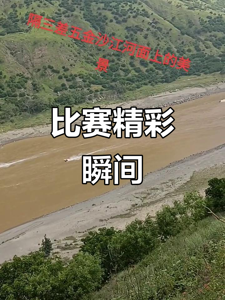 开云体育官方登录入口-精彩瞬间不容错过，比赛场面感人